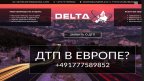 delta-telesfor.com