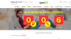 www.homeme.ru